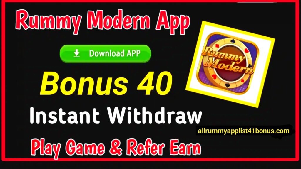 Rummy Modern Apk